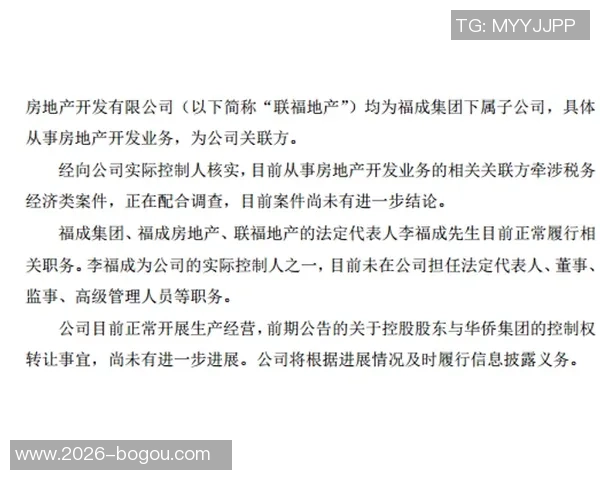 托尼短期内留队无忧合同价值与税务问题成关键因素