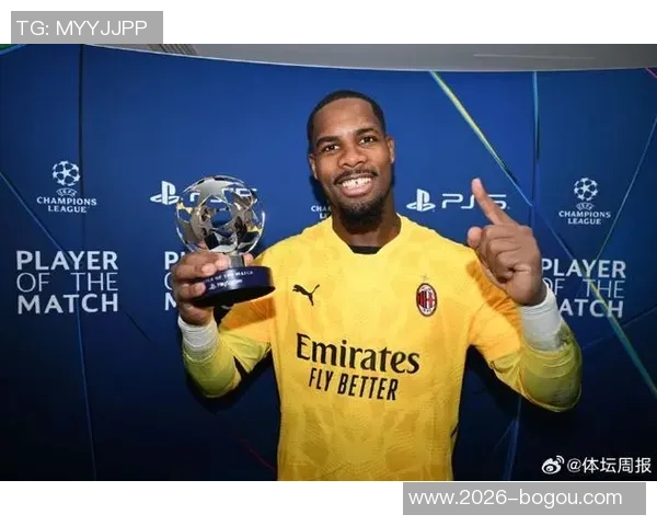 米兰积极推进四名球员续约工作包括门将迈尼昂和后卫托莫里在内